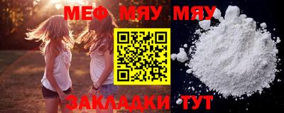 трава Жуковский