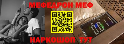 трава Жуковский