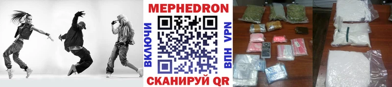 МЕФ мука Канаш
