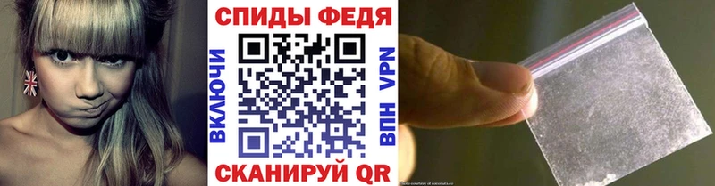 Первитин Methamphetamine  hydra ссылка  Канаш  наркотики 