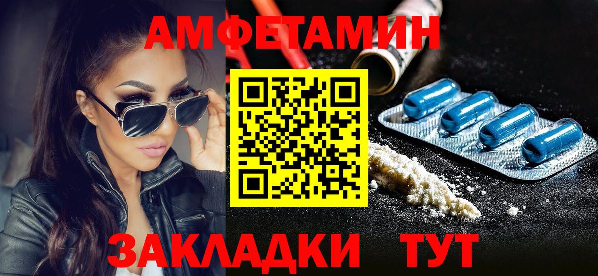 Канаш  МЕТАМФЕТАМИН Methamphetamine  Вход с VPN 
