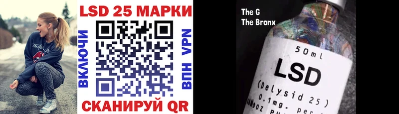 Марки NBOMe 1,5мг  Канаш 