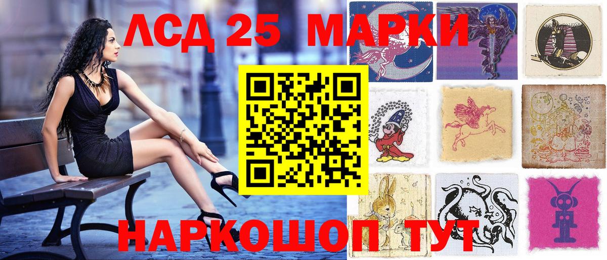 Канаш  Марки N-bome 1500мкг  Марки N-bome  Вход с VPN 