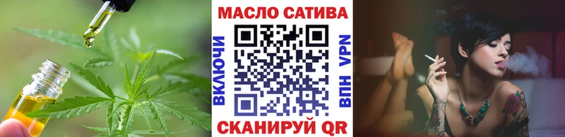 даркнет состав  где купить   Канаш  Дистиллят ТГК концентрат 