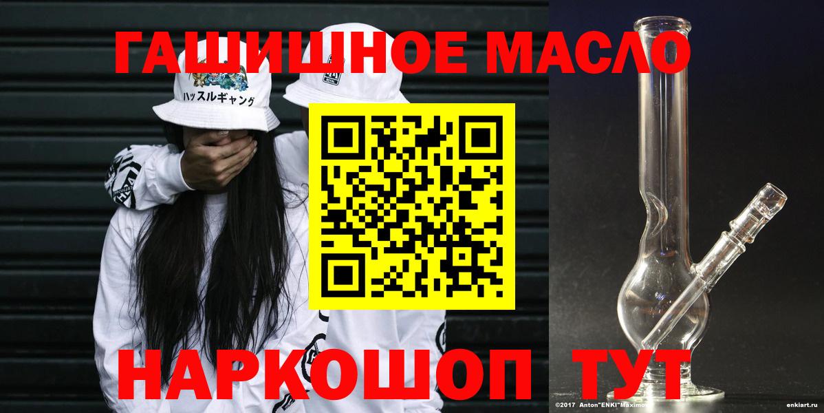 ТГК Wax Канаш