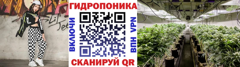 МАРИХУАНА планчик  где продают   Канаш 