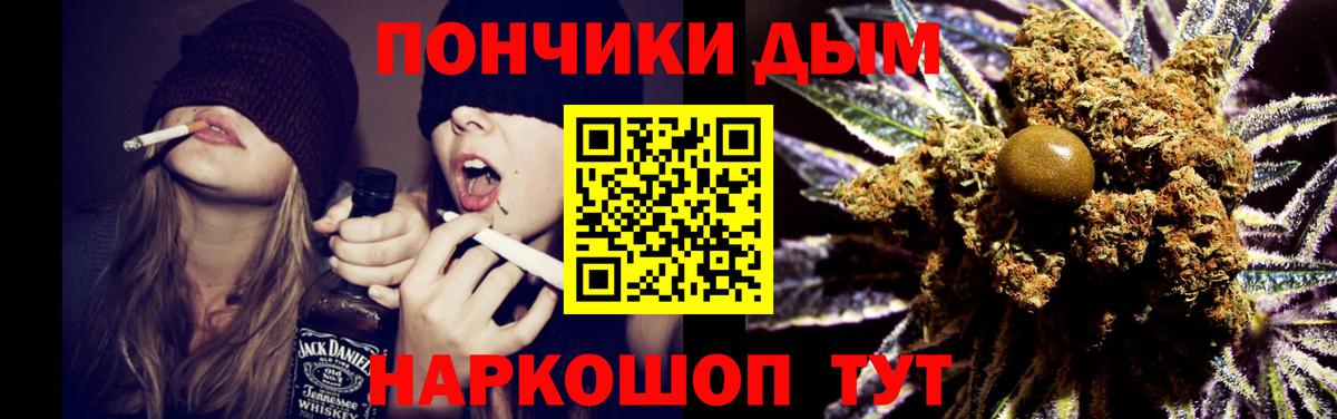 МАРИХУАНА SATIVA & INDICA Канаш